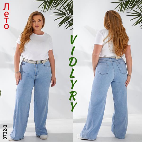 Джинсы Vidlyry (31-38) 3732-3 l.blue (лето)