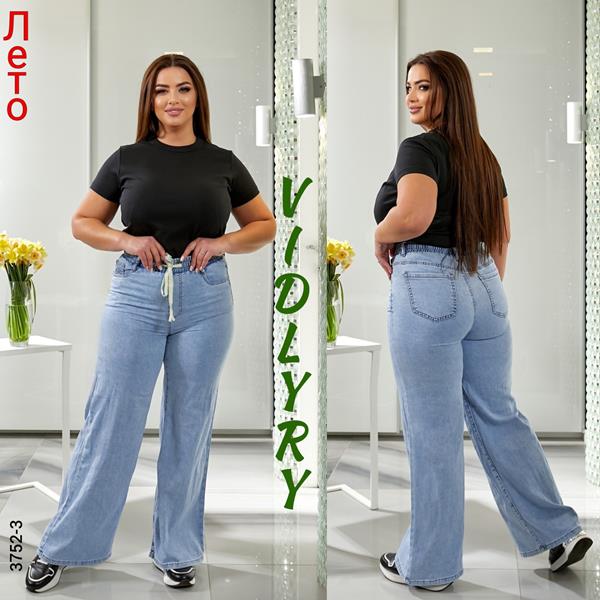 Джинсы Vidlyry (30-36) 3752-3 l.blue (лето)