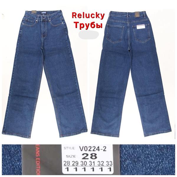 Джинсы Lin (28-33) V0224-2 blue (деми)