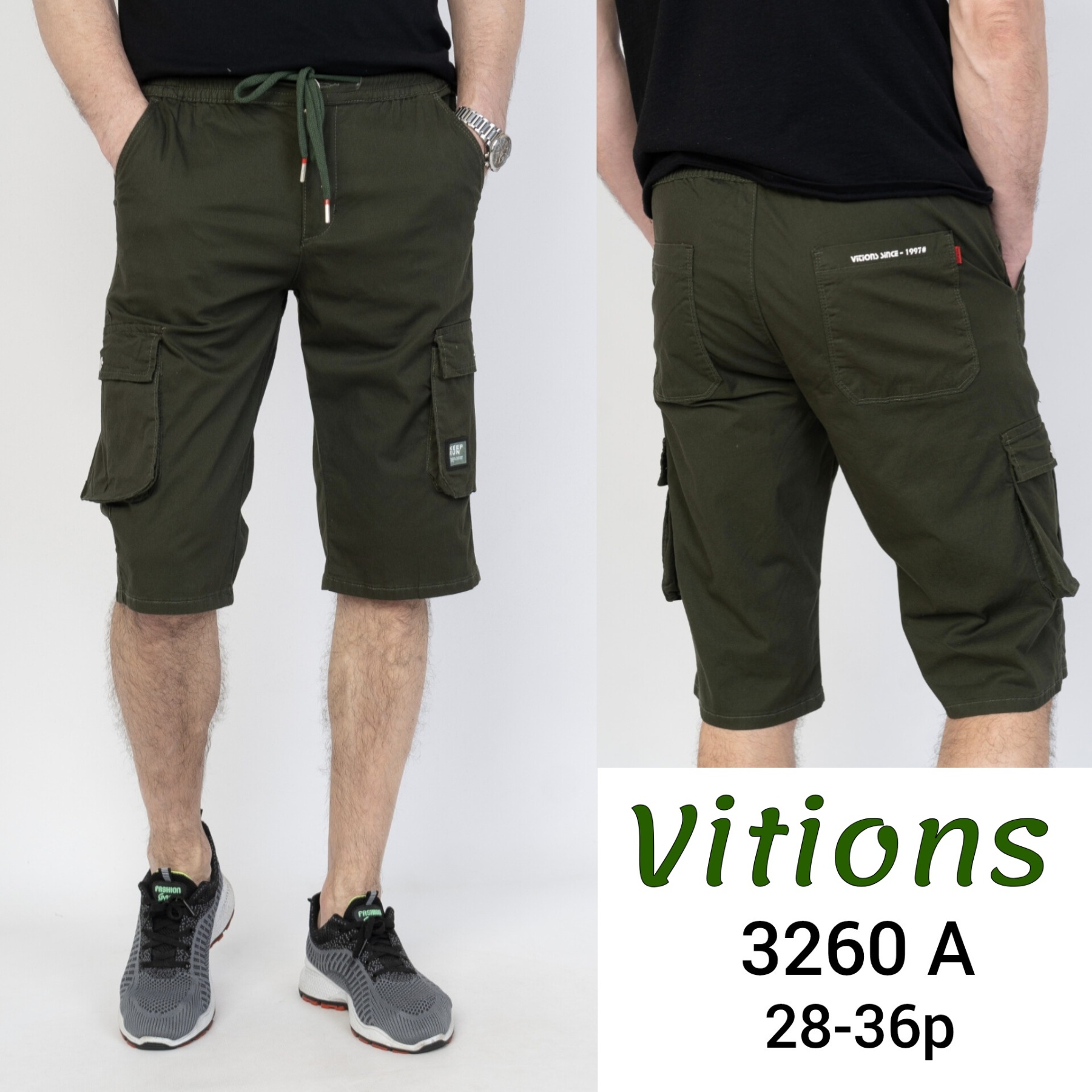 Шорты God Baron (28-36) 3260 A khaki (лето)