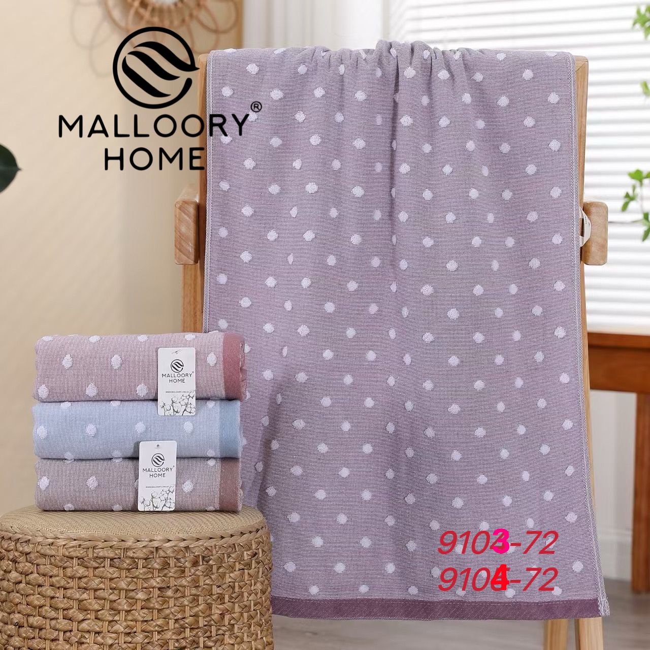Полотенце Mallory (70*140) 9103-72 (деми)