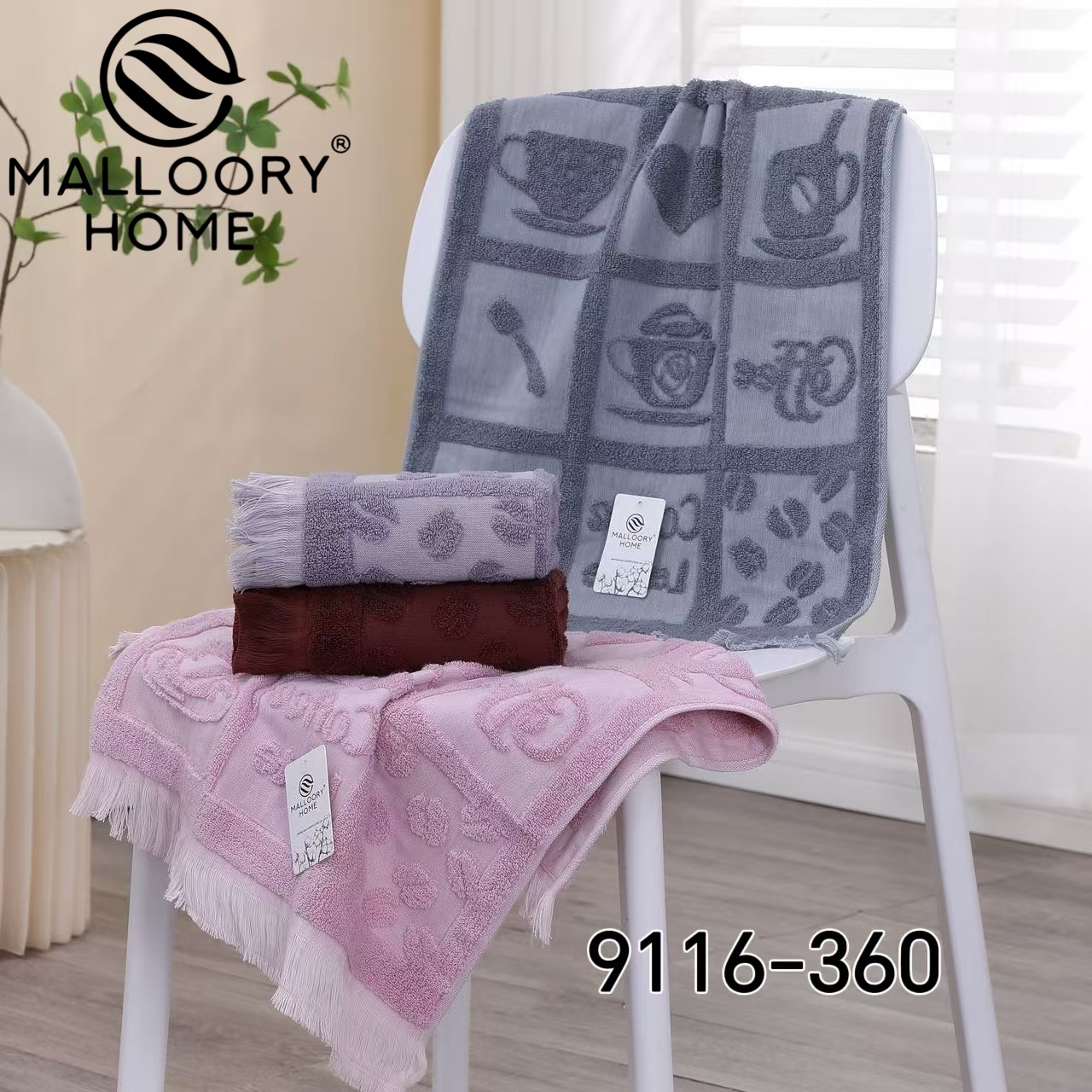 Полотенце Mallory (40*60) 9116-360 (деми)