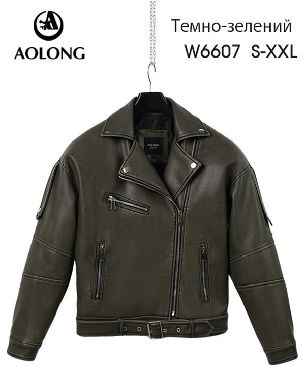 Куртка Immei (S-2XL) W6607 khaki (деми)