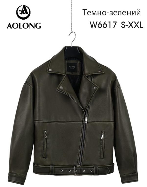 Куртка Immei (S-2XL) W6617 khaki (деми)