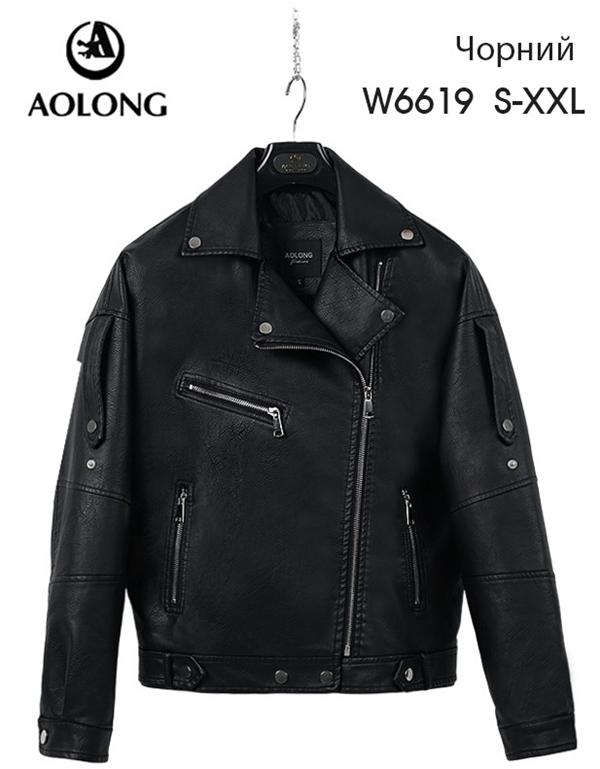 Куртка Immei (S-2XL) W6619 black (деми)