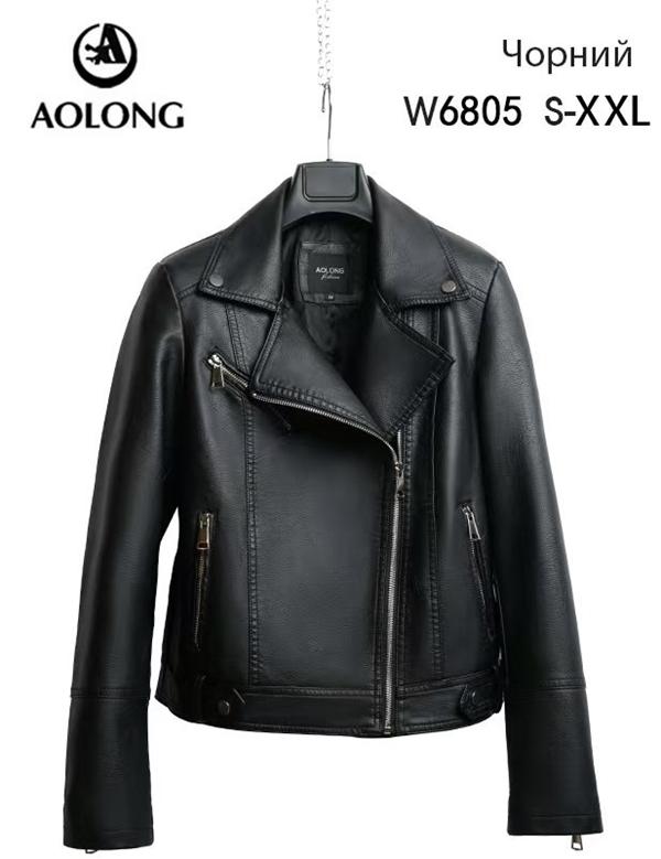 Куртка Immei (S-2XL) W6805 black (деми)