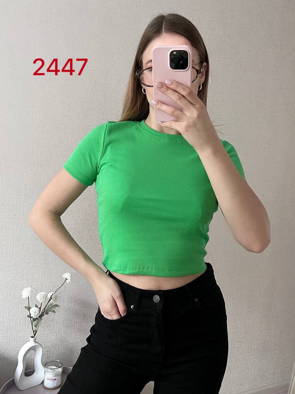 Топ FSN (42-46) 2447 green (лето)
