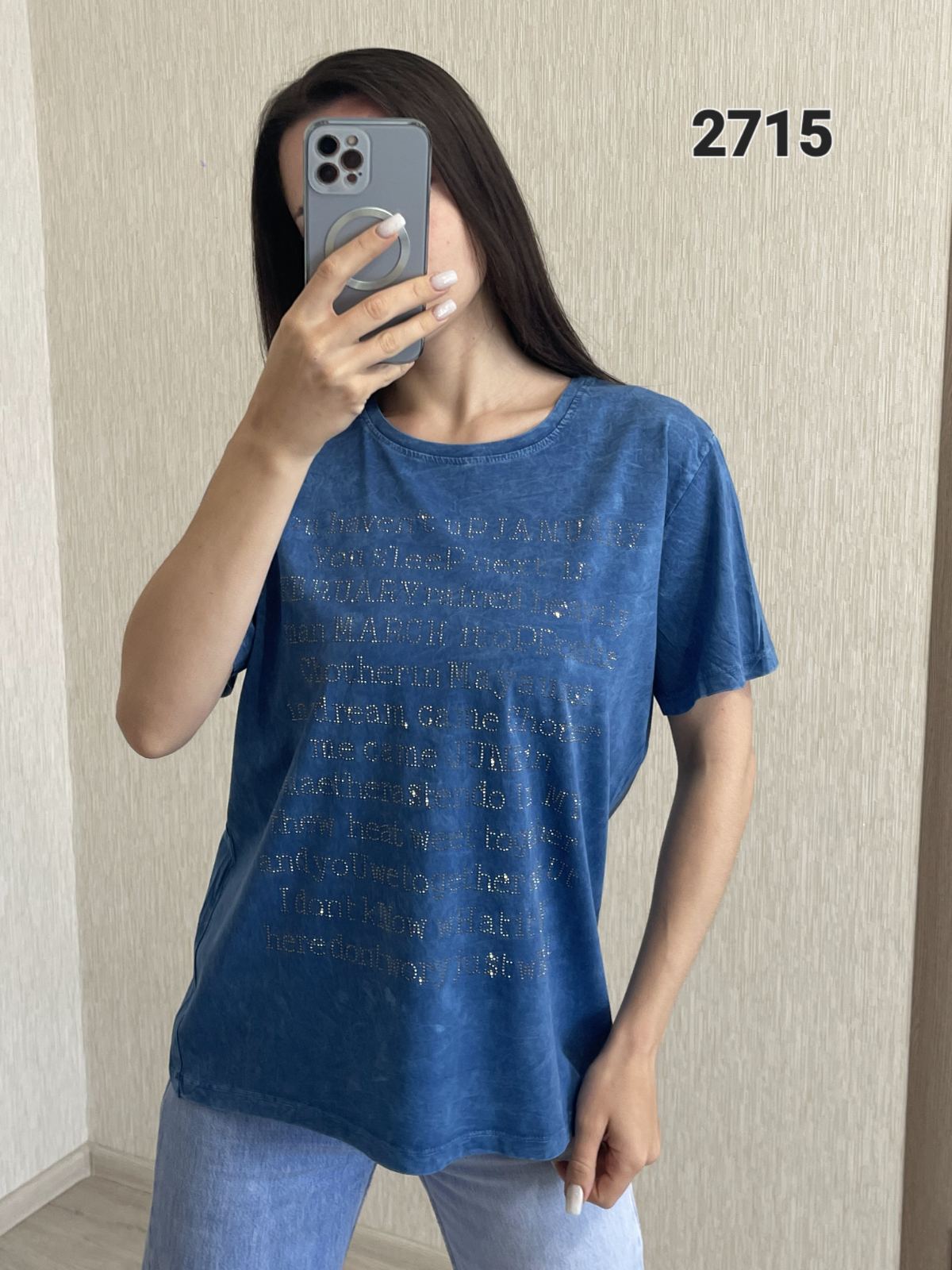 Футболка FSN (46-52) 2715 blue (лето)