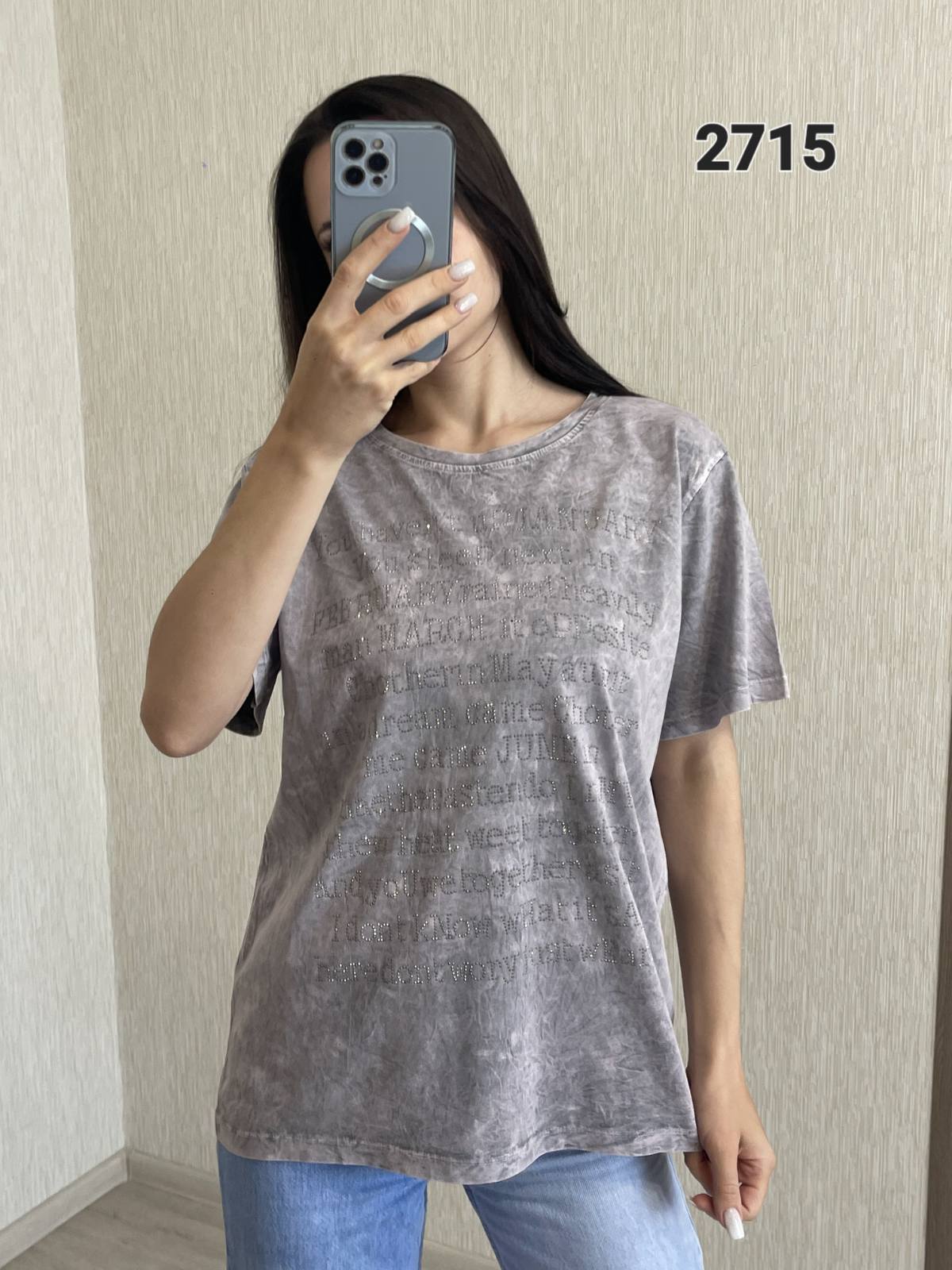 Футболка FSN (46-52) 2715 l.grey (лето)