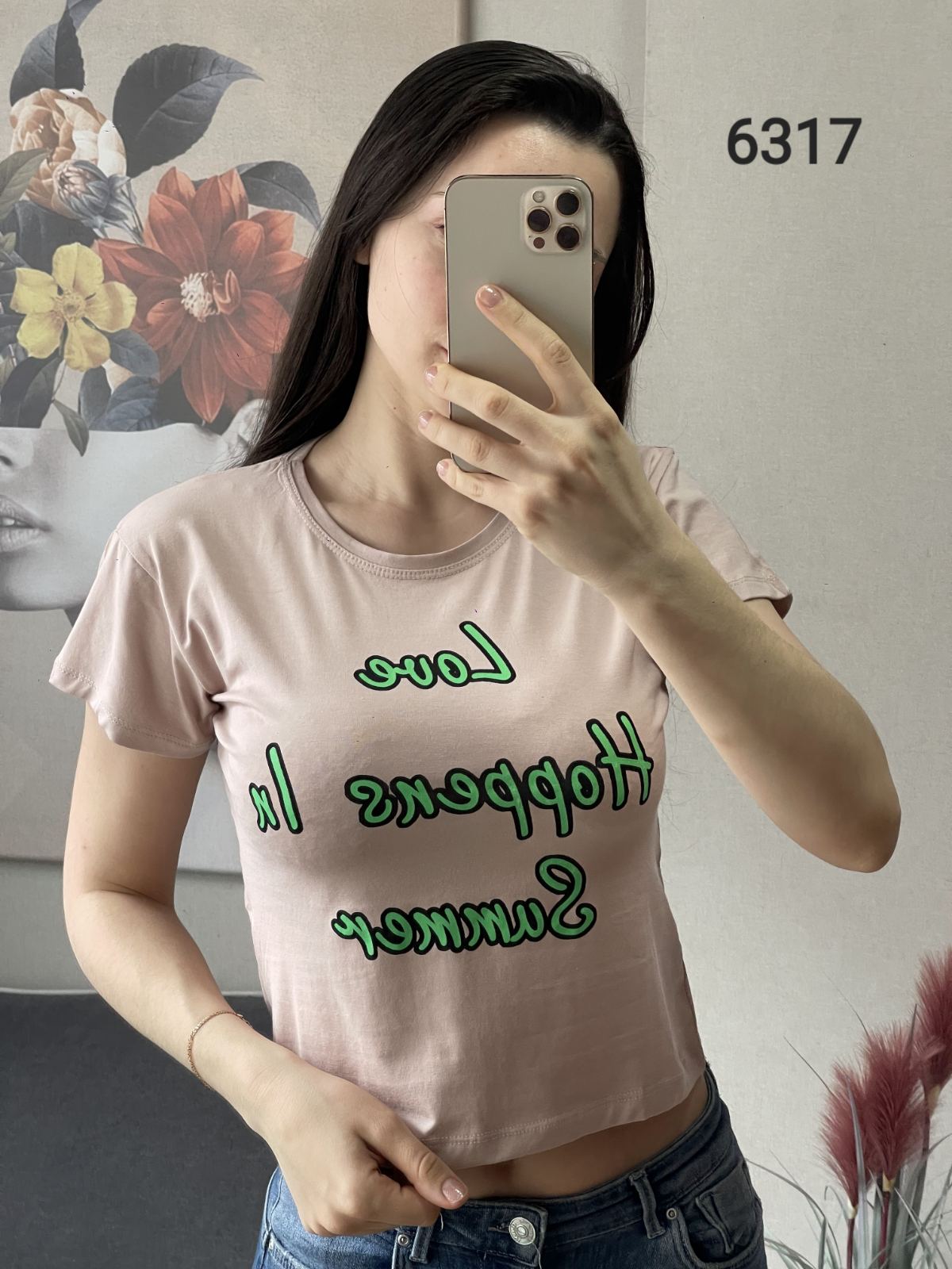 Топ FSN (42-48) 6317 beige (лето)
