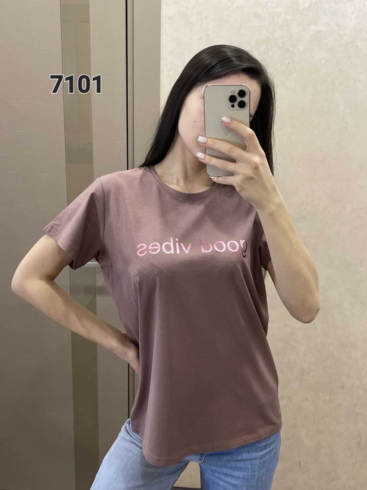 Футболка FSN (46-52) 7101 brown (лето)