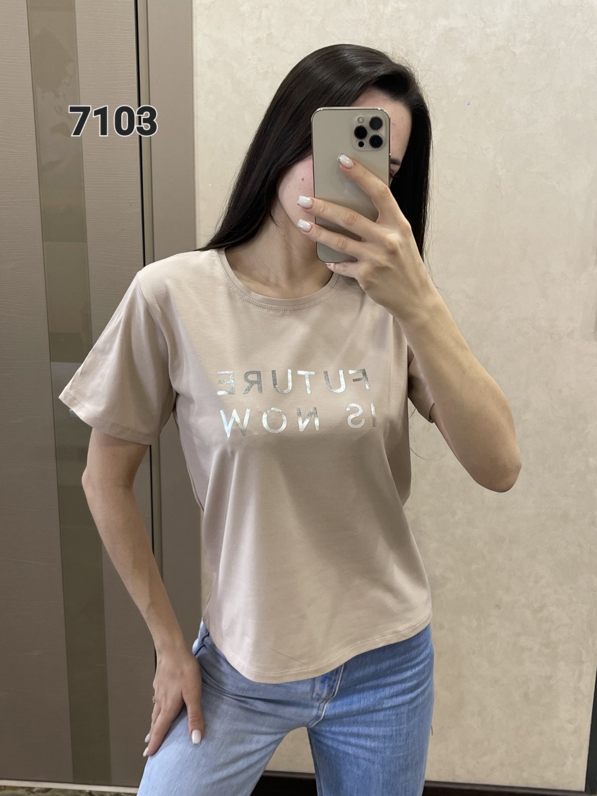 Футболка FSN (42-48) 7103 beige (лето)
