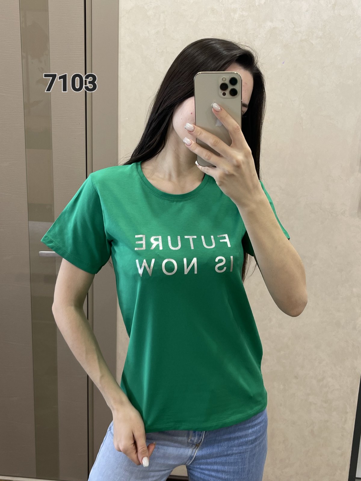 Футболка FSN (42-48) 7103 green (лето)