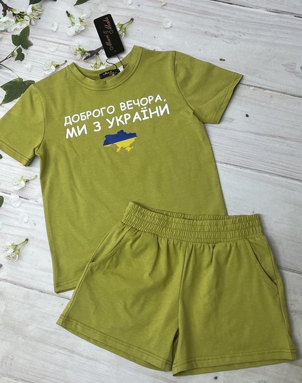 Костюм Marimaks (122-140) 963 green (лето)