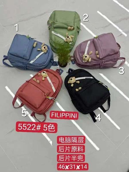 Рюкзак Candy bags (46*31*14) 5522-5 l.brown (деми)