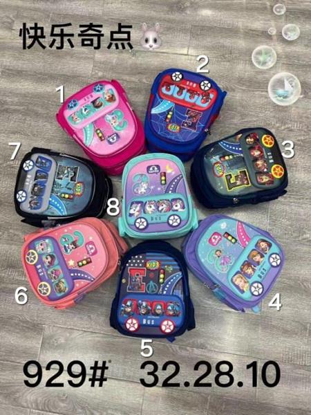 Рюкзак Candy bags (32*28*10) 929-6 pink (деми)