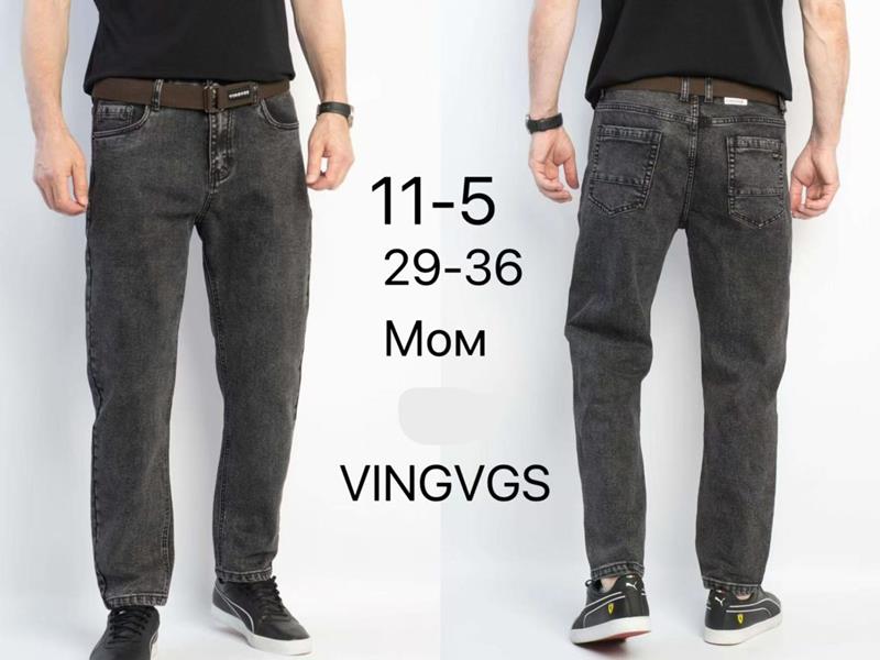 Джинсы Vingvgs (29-36) 11-5 grey (деми)