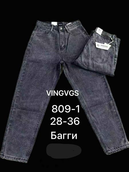 Джинсы Vingvgs (28-36) 809-1 grey (деми)