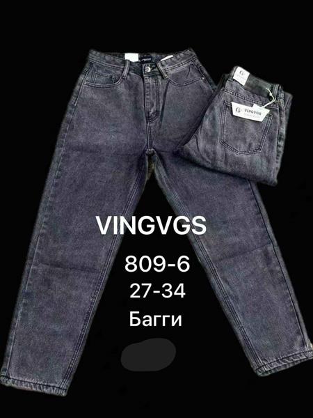 Джинсы Vingvgs (27-34) 809-6 grey (деми)