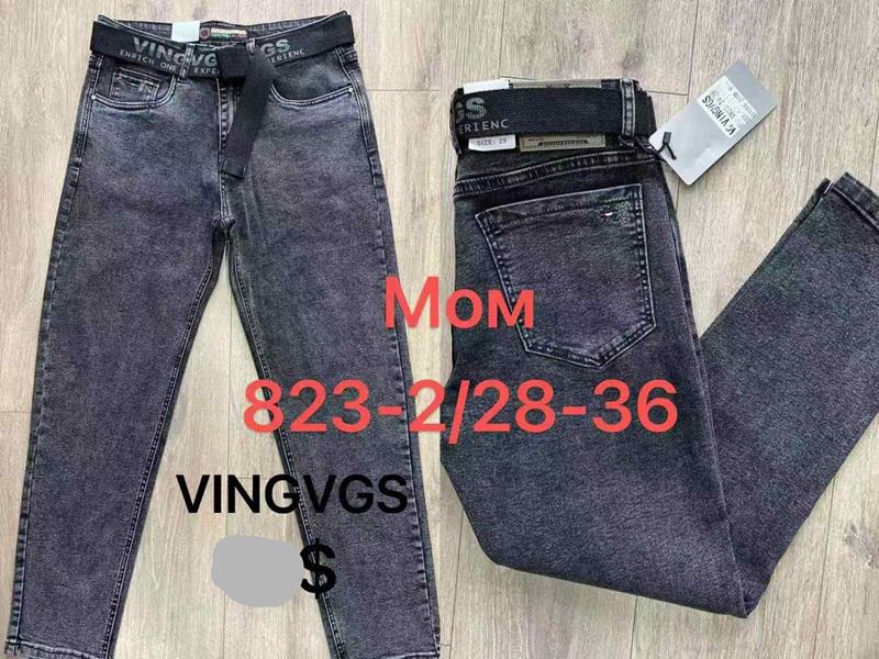 Джинсы Vingvgs (28-36) 823-2 blue (деми)