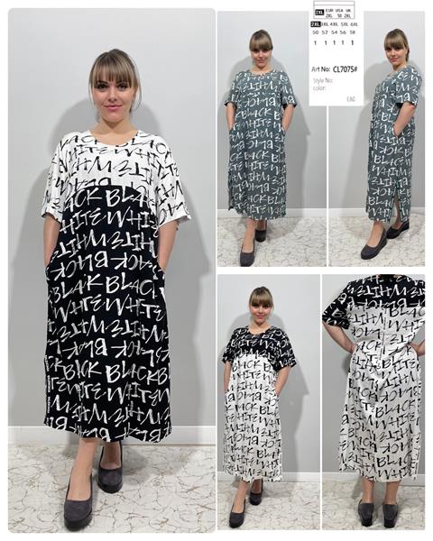 Платье Yafeier (2XL-6XL) CL7075 white (лето)