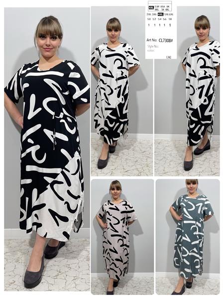 Платье Yafeier (2XL-6XL) CL7308 white (лето)