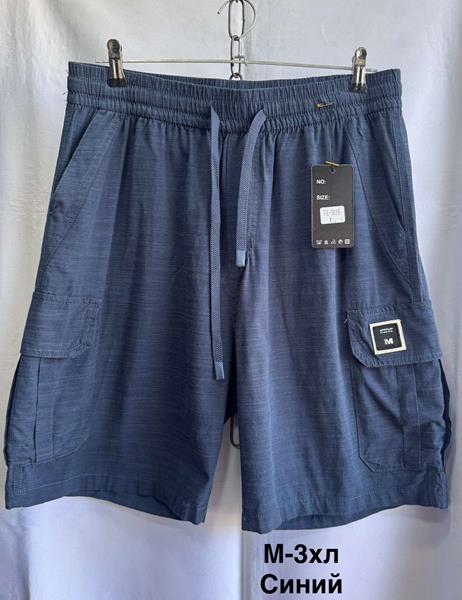 Шорты Minh (M-3XL) 3018 blue (лето)