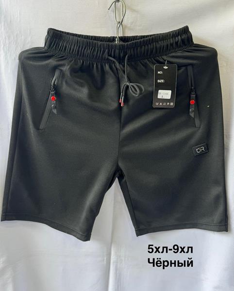 Шорты Minh (5XL-9XL) 5019 black (лето)