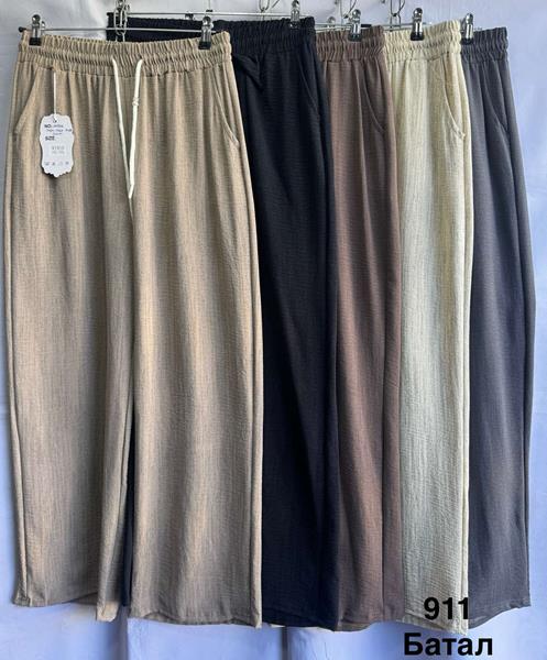 Штаны Minh (3XL-8XL) 911 d.beige (лето)