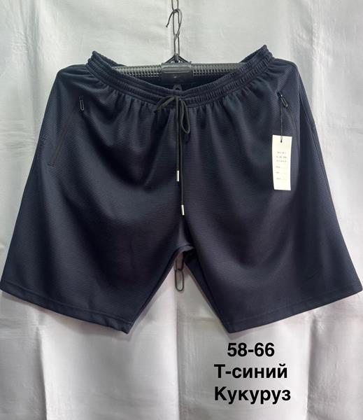 Шорты Minh (58-66) MH1027 navy (лето)
