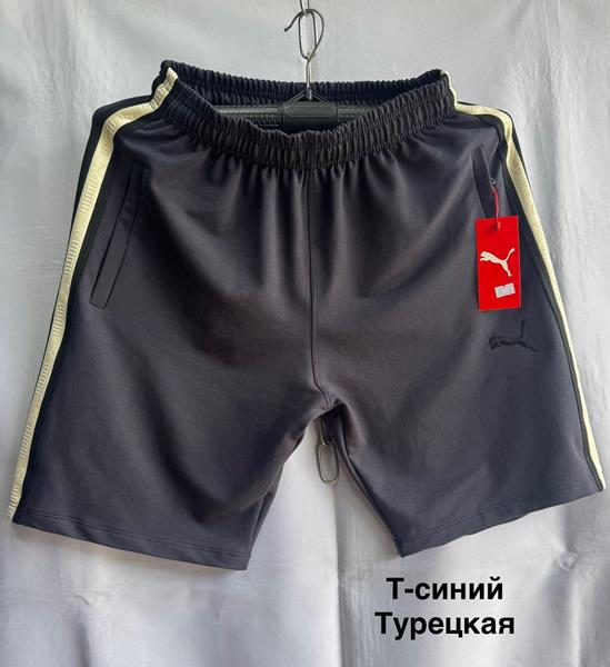 Шорты Minh (46-54) MH1033 navy (лето)