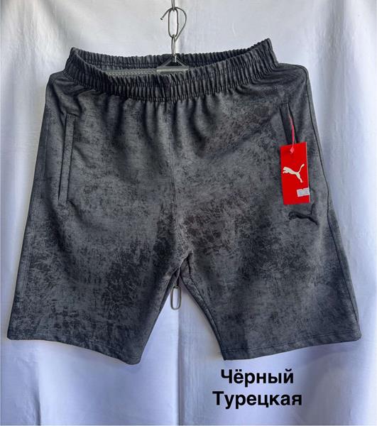 Шорты Minh (46-54) MH1042 grey (лето)