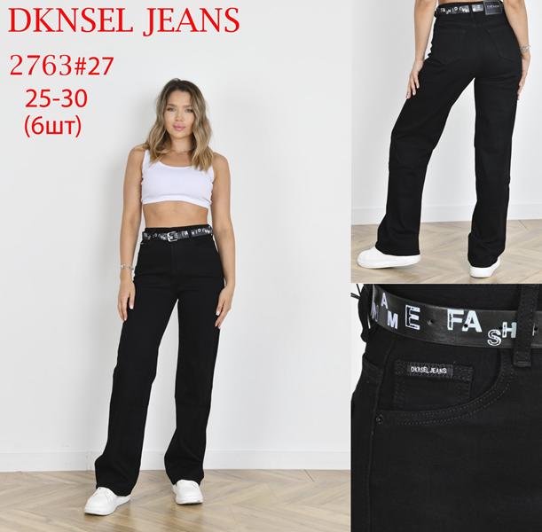 Джинсы DKNSEL (25-30) 2763 black (деми)
