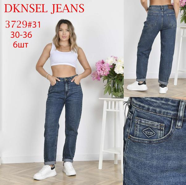 Джинсы DKNSEL (30-36) 3729 blue (деми)