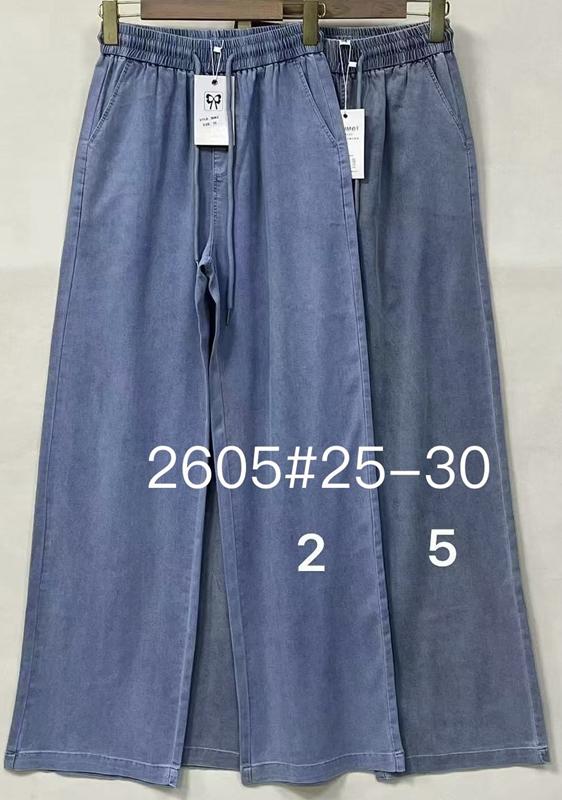 Штаны Immei (25-30) 2605-5 blue (деми)
