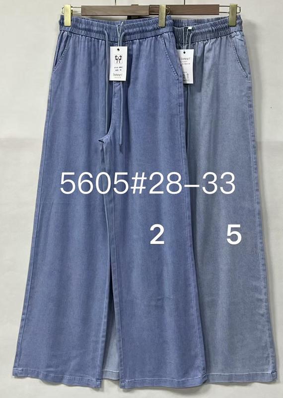 Штаны Immei (28-33) 5605-2 blue (деми)