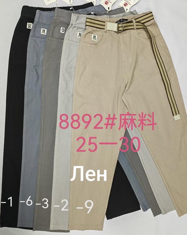 Штаны Immei (25-30) 8892-6 grey (деми)