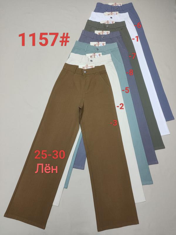 Штаны Immei (25-30) 1157-3 brown (деми)
