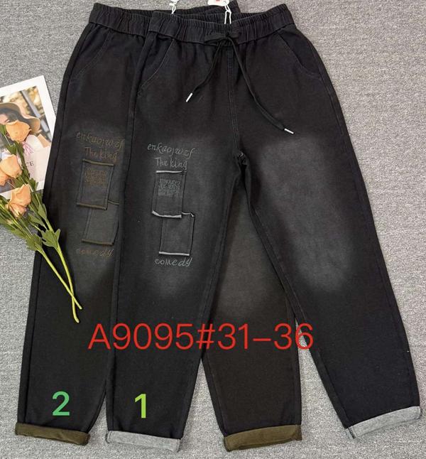 Джинсы Immei (31-36) A9095-2 black (деми)