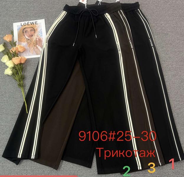 Штаны Immei (25-30) 9106-3 brown (деми)