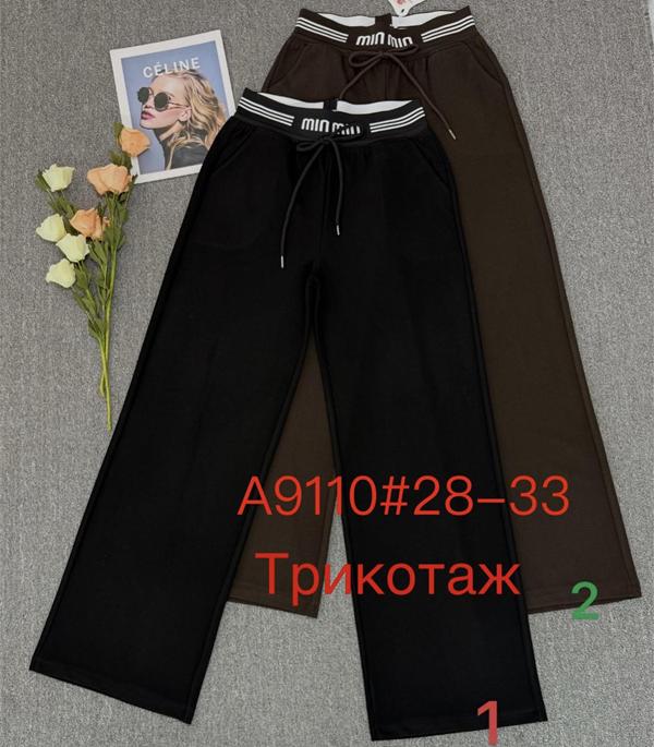 Штаны Immei (28-33) A9110-1 black (деми)