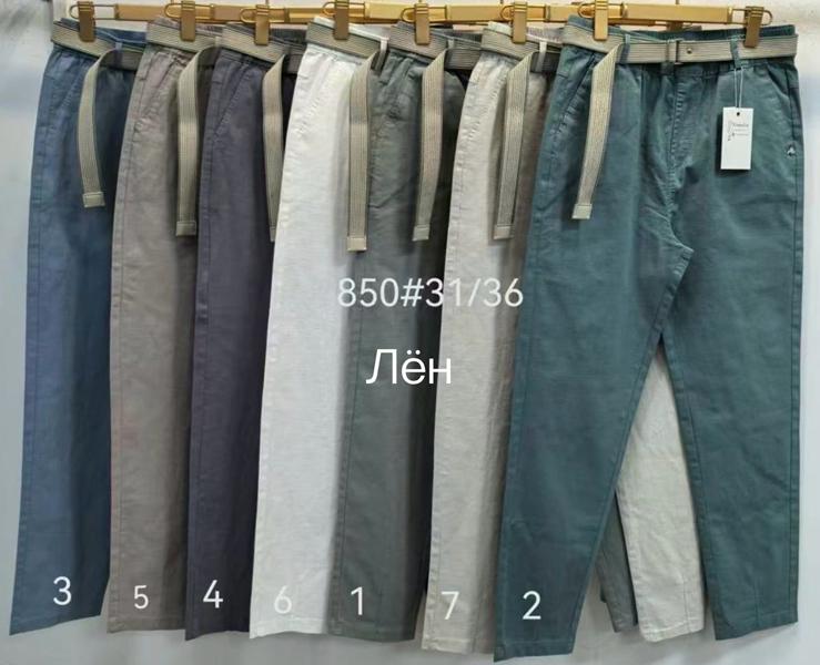 Штаны Immei (31-36) 850-2 blue (деми)