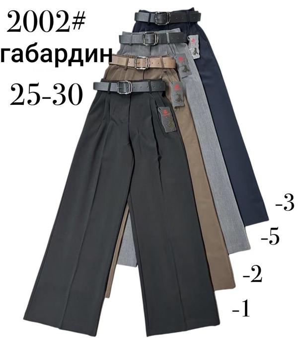 Штаны Immei (25-30) 2002-3 navy (деми)