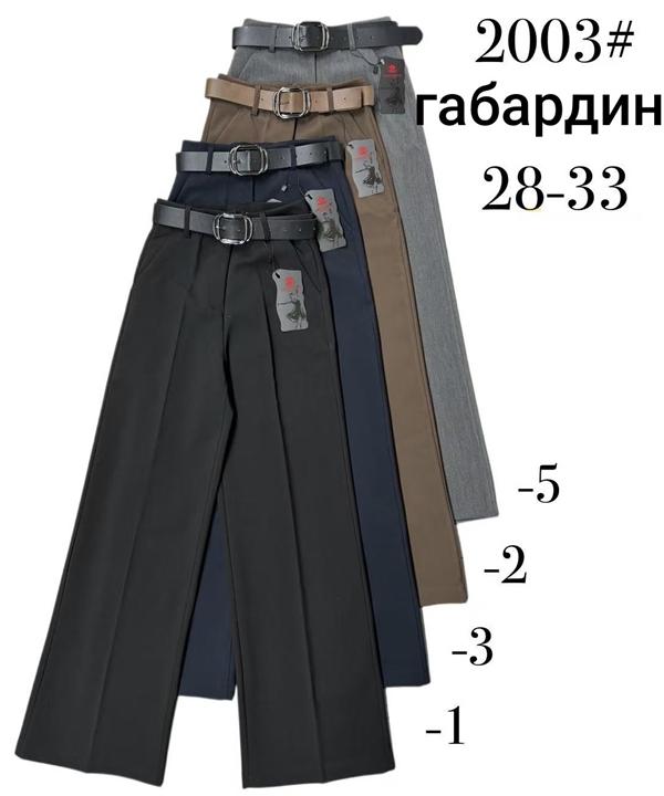 Штаны Immei (28-33) 2003-5 grey (деми)
