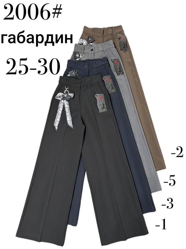 Штаны Immei (25-30) 2006-5 grey (деми)