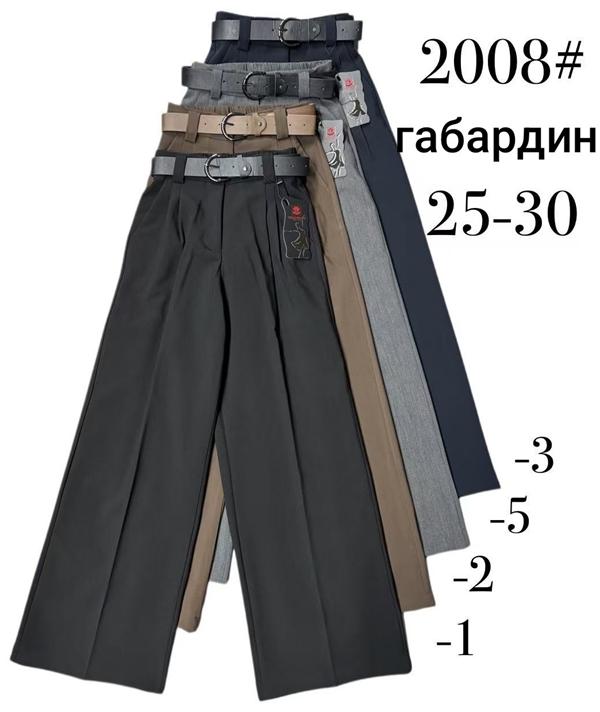 Штаны Immei (25-30) 2008-1 black (деми)