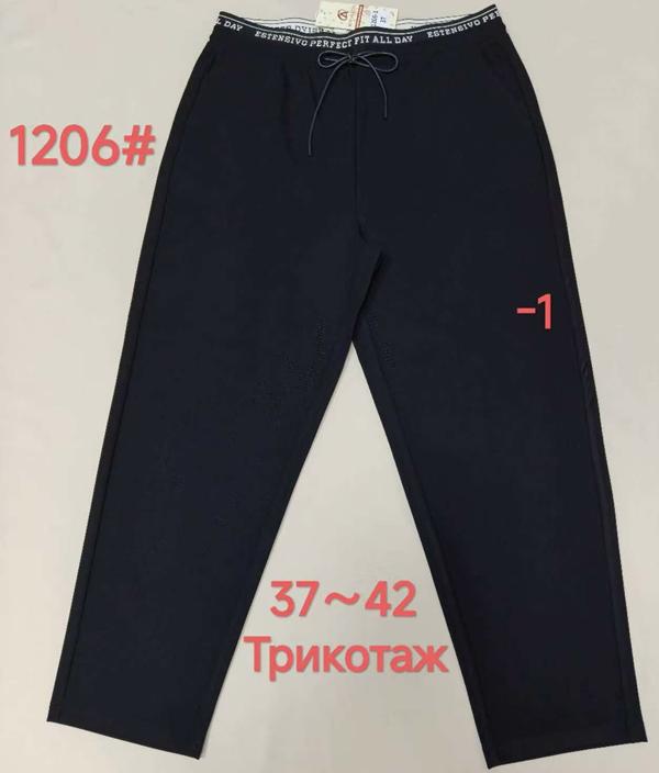 Штаны Immei (37-42) 1206-1 black (деми)