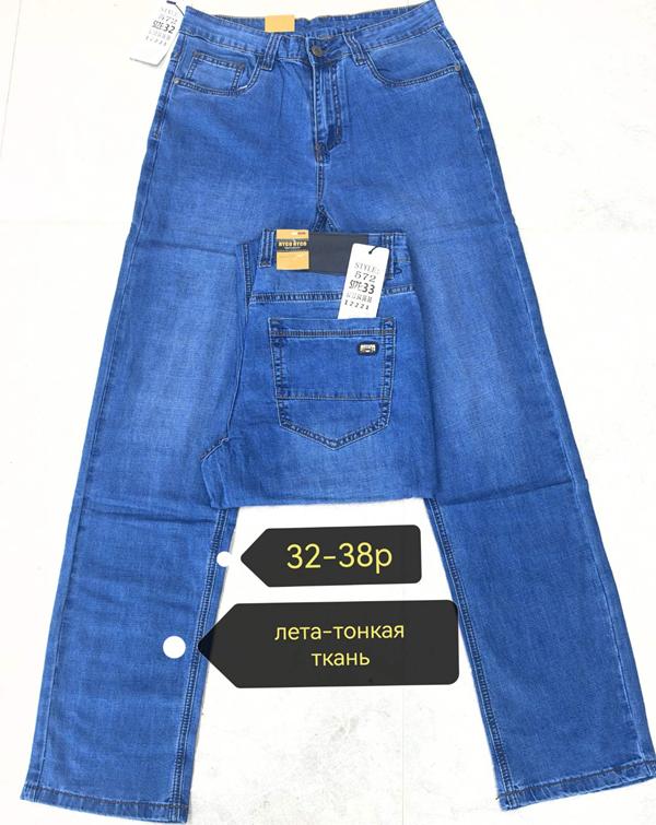 Джинсы Lili (32-38) 572 blue (деми)