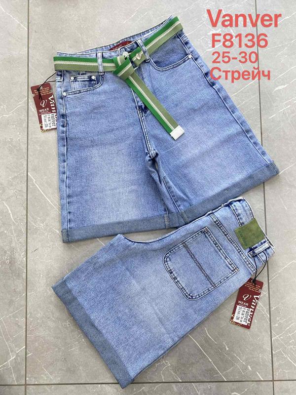 Шорты Vanver (25-30) F8136 l.blue (лето)