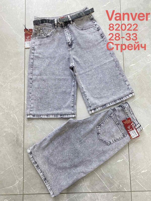Шорты Vanver (28-33) 82022 grey (лето)